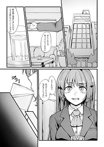 Page 4: 003.jpg | Idol no Tamago o Wana ni Hamete Yaru Hanashi | View Page!
