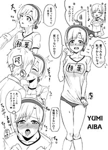 Page 8: 007.jpg | Idol to xx Suru Matome Hon | View Page!
