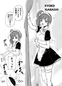 Page 12: 011.jpg | Idol to xx Suru Matome Hon | View Page!
