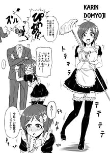 Page 14: 013.jpg | Idol to xx Suru Matome Hon | View Page!