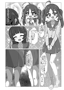 Page 4: 003.jpg | Idol wa Taihen Nanode sutsu! | View Page!
