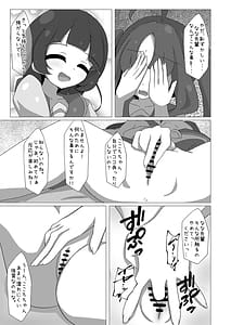 Page 7: 006.jpg | Idol wa Taihen Nanode sutsu! | View Page!