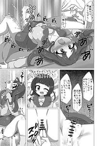 Page 9: 008.jpg | Idol wa Taihen Nanode sutsu! | View Page!