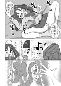 Page 10: 009.jpg | Idol wa Taihen Nanode sutsu! | View Page!