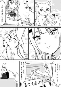 Page 3: 002.jpg | Idol wo Nugasete Nama Oppai wo Sarasaseru | View Page!