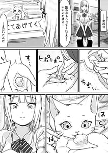 Page 4: 003.jpg | Idol wo Nugasete Nama Oppai wo Sarasaseru | View Page!