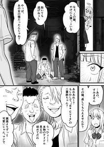 Page 8: 007.jpg | Idol wo Nugasete Nama Oppai wo Sarasaseru | View Page!