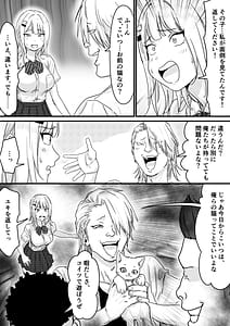 Page 9: 008.jpg | Idol wo Nugasete Nama Oppai wo Sarasaseru | View Page!