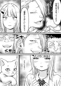 Page 10: 009.jpg | Idol wo Nugasete Nama Oppai wo Sarasaseru | View Page!