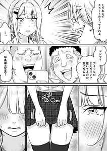 Page 11: 010.jpg | Idol wo Nugasete Nama Oppai wo Sarasaseru | View Page!