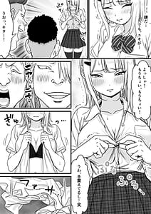 Page 13: 012.jpg | Idol wo Nugasete Nama Oppai wo Sarasaseru | View Page!