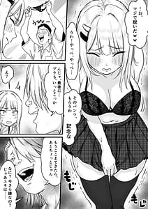 Page 16: 015.jpg | Idol wo Nugasete Nama Oppai wo Sarasaseru | View Page!