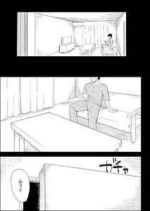 Page 7: 006.jpg | Ie no Fuuki wa Midareteru! -Jitsubo Hen- | View Page!