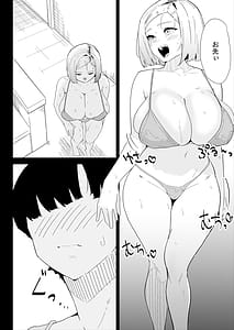 Page 8: 007.jpg | Ie no Fuuki wa Midareteru! -Jitsubo Hen- | View Page!