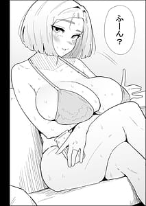 Page 12: 011.jpg | Ie no Fuuki wa Midareteru! -Jitsubo Hen- | View Page!