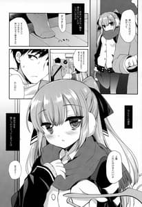 Page 4: 003.jpg | Iede-chan Salvage | View Page!
