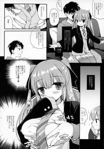 Page 8: 007.jpg | Iede-chan Salvage | View Page!
