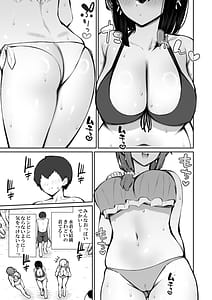Page 12: 011.jpg | Iede Gal na Senpai wa Kantan ni Yarasete Kureru 6 | View Page!