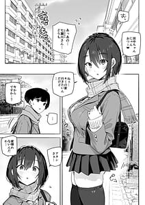 Page 4: 003.jpg | Iede Gal o Tometara Yarimakuri ni Natta Hanashi | View Page!