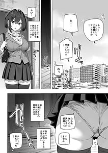 Page 5: 004.jpg | Iede Gal o Tometara Yarimakuri ni Natta Hanashi | View Page!