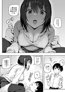 Page 7: 006.jpg | Iede Gal o Tometara Yarimakuri ni Natta Hanashi | View Page!