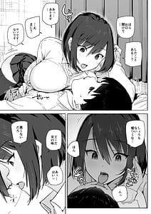Page 8: 007.jpg | Iede Gal o Tometara Yarimakuri ni Natta Hanashi | View Page!