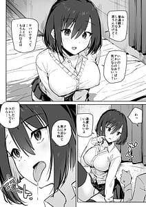 Page 9: 008.jpg | Iede Gal o Tometara Yarimakuri ni Natta Hanashi | View Page!