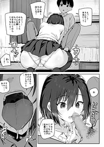 Page 10: 009.jpg | Iede Gal o Tometara Yarimakuri ni Natta Hanashi | View Page!