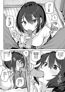 Page 11: 010.jpg | Iede Gal o Tometara Yarimakuri ni Natta Hanashi | View Page!