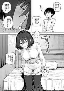 Page 16: 015.jpg | Iede Gal o Tometara Yarimakuri ni Natta Hanashi | View Page!