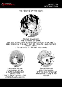 Page 3: 002.jpg | Iede JK-chan wo Tomete Agetara Boku no Ie ga Yaribeya ni | View Page!