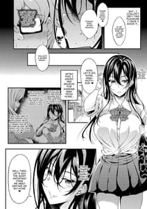 Page 16: 015.jpg | Iede JK-chan wo Tomete Agetara Boku no Ie ga Yaribeya ni | View Page!