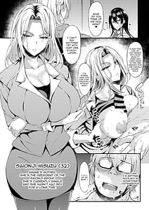 Page 4: 003.jpg | Iede JK-chan wo Tomete Agetara Boku no Ie ga Yaribeya ni 2 | View Page!