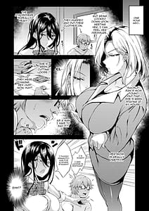 Page 8: 007.jpg | Iede JK-chan wo Tomete Agetara Boku no Ie ga Yaribeya ni 2 | View Page!