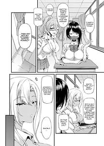 Page 5: 004.jpg | Iede JK-chan wo Tomete Agetara Boku no Ie ga Yaribeya ni 3 | View Page!