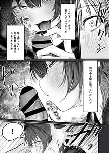 Page 11: 010.jpg | Iede shitara Onee-san ni Hirowareru Hanashi | View Page!