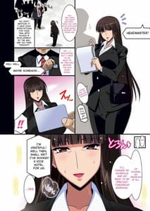 Page 2: 001.jpg | Iemoto Kyokashou | View Page!