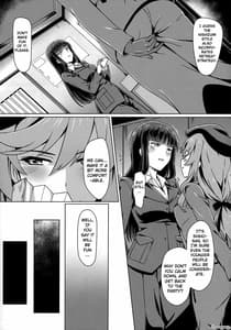 Page 4: 003.jpg | Iemoto Settai Shucchou Nakadashi Zanmai | View Page!