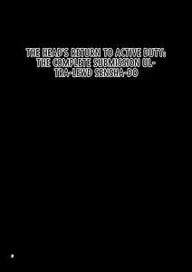 Page 2: 001.jpg | Iemoto no Geneki Fukki Kanzen Fukujuu Dosukebe Ura Senshadou Ni | View Page!