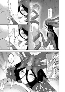 Page 8: 007.jpg | Igyou Musume no Naedokojima | View Page!