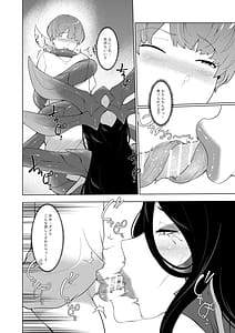 Page 9: 008.jpg | Igyou Musume no Naedokojima | View Page!