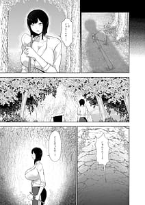 Page 16: 015.jpg | Igyou Musume no Naedokojima | View Page!