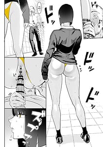 Page 12: 011.jpg | Ihen Deguch - The Exit Anomaly | View Page!