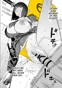 Page 16: 015.jpg | Ihen Deguch - The Exit Anomaly | View Page!