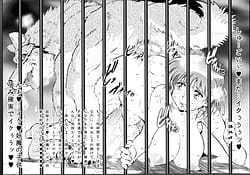 Page 9: 008.jpg | Ii Hadaka Suto Hon 24 | View Page!