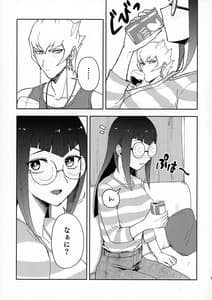 Page 4: 003.jpg | Ii Kanji ni Dekiagattemasu | View Page!