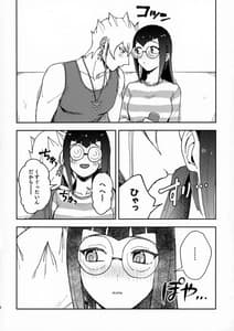 Page 5: 004.jpg | Ii Kanji ni Dekiagattemasu | View Page!