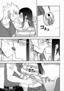 Page 6: 005.jpg | Ii Kanji ni Dekiagattemasu | View Page!