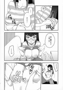 Page 7: 006.jpg | Ii Kanji ni Dekiagattemasu | View Page!