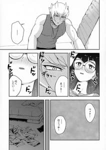 Page 10: 009.jpg | Ii Kanji ni Dekiagattemasu | View Page!